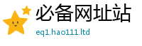 2025新澳天天正版免费观看由2025新澳门天天精准大全谜语